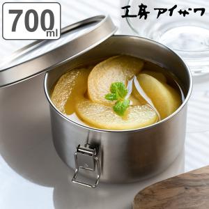 工房アイザワ 保存容器 700ml UTILE 丸容器深型 止金付き M （ aizawa 日本製 ステンレス 弁当箱 お弁当箱 食品保存 保存 容器 丸型 0.7L ）｜livingut