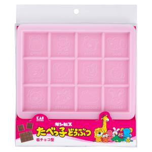 チョコレート型 板チョコ型 たべっ子どうぶつ シリコーン （ 食洗機