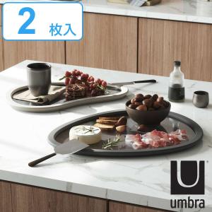 umbra ハブ サービングトレー セット 2枚入り ガラス （ アンブラ トレー ガラストレー トレイ カフェトレー アクセサリートレー ）｜リビングート ヤフー店