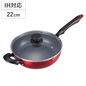ウルシヤマ金属工業 フライパン 22cm 深型 IH対応 IH-ガット 底広 軽量