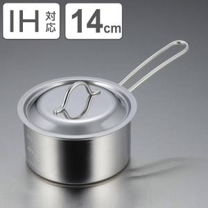 片手鍋 14cm IH対応 食洗機で洗えてきれいに注げる鍋 ステンレス製 日本製 （ ガス火対応 食洗機対応 なべ お鍋 片手なべ ふた付き 燕三条 ）