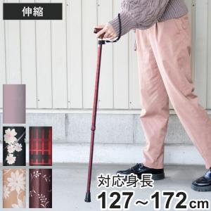 杖 ベーシック 伸縮 軽量 女性 おしゃれ ステッキ 介護 （ 伸縮杖 伸縮式 一点杖 つえ SGマーク 軽い アルミ製 長さ調節 歩行補助 ストラップ プレゼント ）｜リビングート ヤフー店