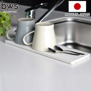 水切りトレー KAWAKI モイストレイ ボトル＆グラス 専用トレー 単品 （ 珪藻土 日本製 珪藻土トレー 水切り モイストレー 吸水トレー 吸水 速乾 乾燥 ）｜livingut