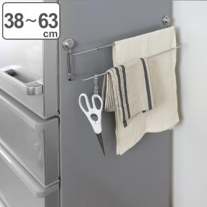 タオル掛け マグネット付伸縮タオル掛け （ ステンレス マグネット 磁石 タオルかけ タオルバー タオルハンガー タオルホルダー ふきん掛け ）