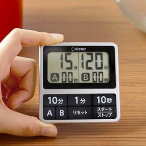 タイマー 2台セット ドリテック キッチンタイマー 2つ設定 ダブル 長時間セット 薄型
