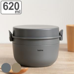 保温弁当箱 620ml holms （ ホルムス ランチジャー 保温 保冷 レンジ対応 食洗機対応 丼 ）｜livingut