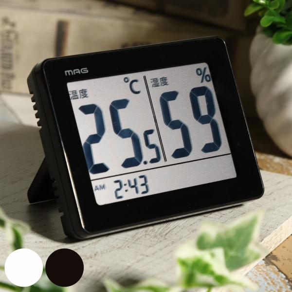 置き掛け時計 MAG 温度湿度計 スカイ （ 時計 置掛両用時計 掛け時計 かけ時計 置時計 とけい...