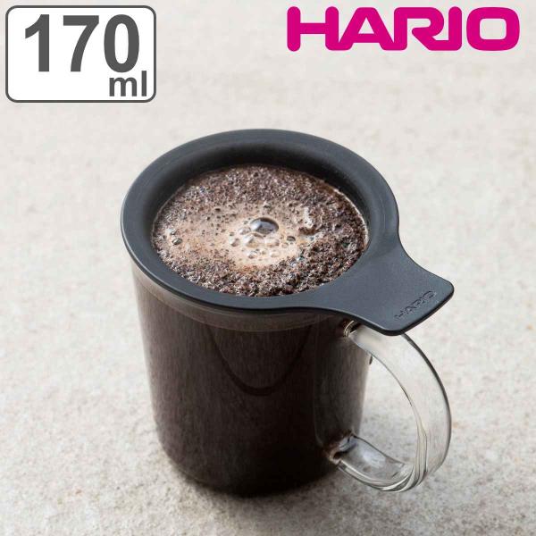 ハリオ ワンカップコーヒーメーカー 170ml 耐熱ガラス OCM-1-B （ HARIO 食洗機対...