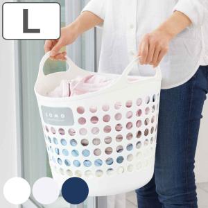 ランドリーバスケット コモバスケット Lサイズ （ バスケット ランドリー 持ち手付 洗濯 脱衣かご ソフト 日本製 ）