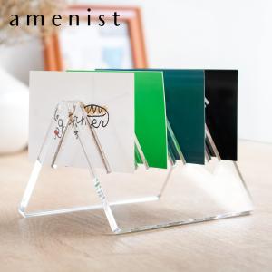 日本製】 カードスタンド amenist 透明 004-600 アクリル製 名刺