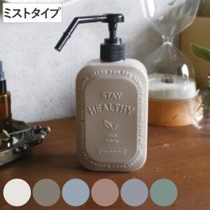 アルコール対応（HDPE製）遮光 スプレーボトル容器 500ml ポンプ式