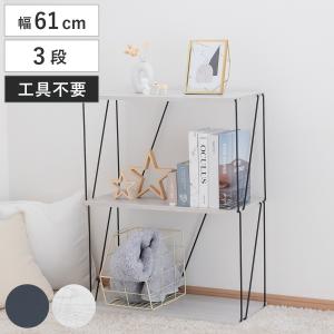 不二貿易（Fuji Boeki） EZBO ワイヤーラック 5段 幅61cm 工具不要
