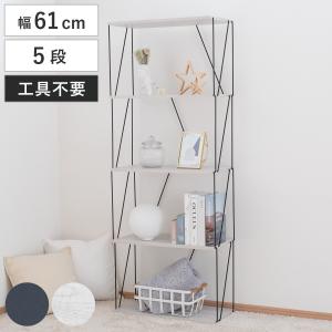 不二貿易（Fuji Boeki） EZBO ワイヤーラック 3段 幅61cm 工具不要