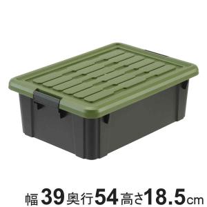 収納ボックス Nタフコン ATC-54-19 フタ付き 幅39×奥行54×高さ18.5cm （ 収納ケース 頑丈 収納 工具箱 コンテナ 丈夫 積み重ね ロック付き 日本製 屋外 ）｜livingut