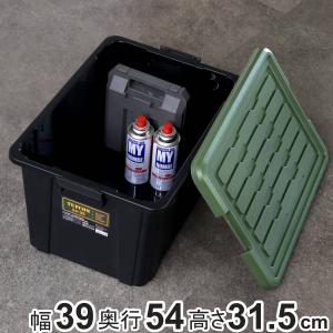 SANKA 収納ボックス 3個セット Nタフコン ATC-54-32 フタ付き 幅39
