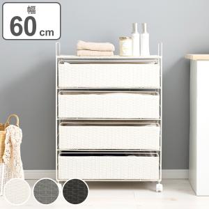 HAGiHARA（萩原） ランドリーチェスト 4段 幅50cm 高さ85cm キャスター