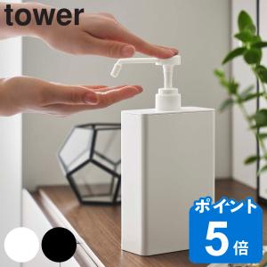 tower アルコール除菌スプレーボトル スクエア タワー スリム （ 山崎実業 タワーシリーズ 除菌 スプレーボトル 700ml ）｜livingut