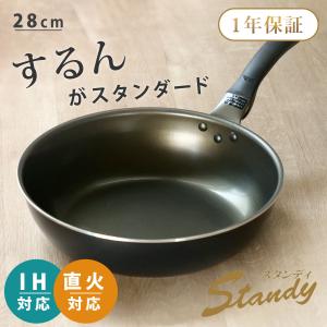 【Fissler】クレープパン IH対応　28cm Fissler フィスラー セニット IH サーブパン 28cm 045-501-28-100