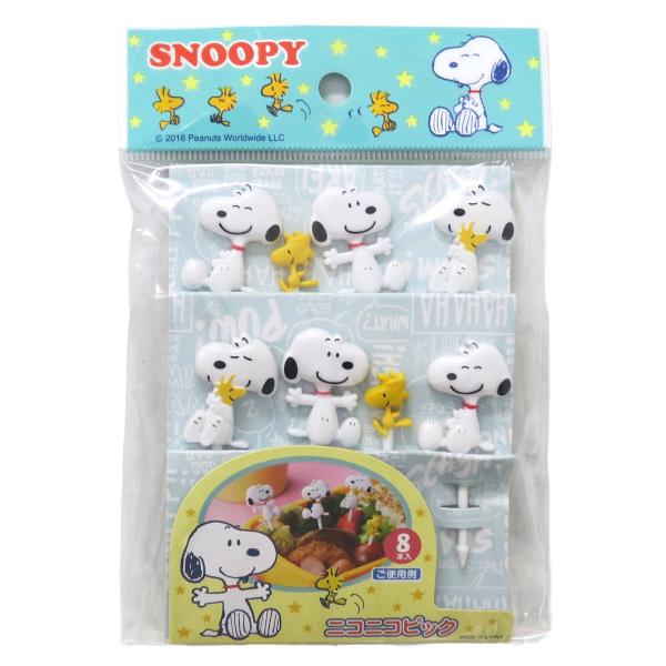 ピック ニコニコピック スヌーピー 8個入り （ SNOOPY おかずピック お弁当ピック 8本 ピ...
