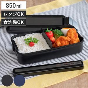 THERMOS（サーモス） お弁当箱 1段 フレッシュランチボックス 箸付き