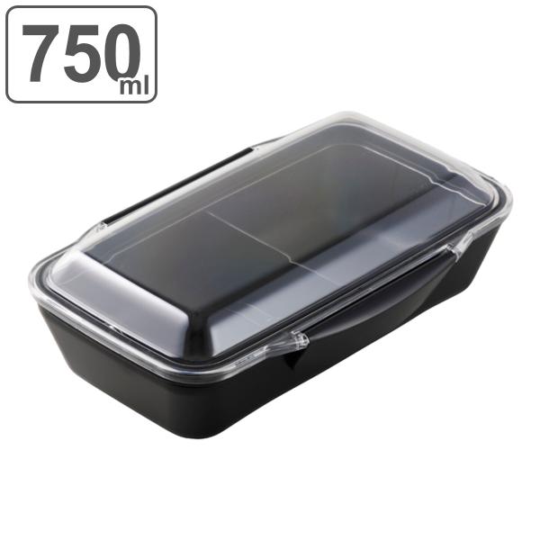 弁当箱 1段 750ml 抗菌 ドームランチボックス モノトーン ブラック （ お弁当箱 ランチボッ...