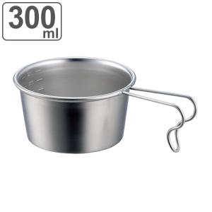 シェラカップ 深型 600ml 大サイズ （ ステンレス製 目盛り付 ステン