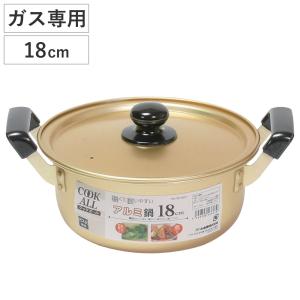 パール金属 両手鍋 36cm ガス火専用 アルミ大型鍋 クックオール