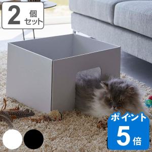 山崎実業 tower キャットボックス 2個組 タワー （ タワーシリーズ キャットハウス 猫ハウス 猫ボックス 紙製 日本製 ）｜livingut