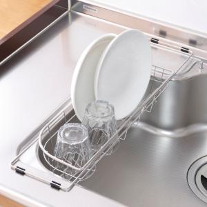 水切りラック アットアクア ステンレス製 シンクスライド式 水切りカゴ スリム （ ステンレス 水切りかご 水切りバスケット 水切り シンク渡し 伸縮 ）