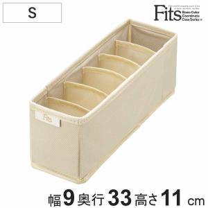 天馬 仕切りケース フィッツファブリック せいとんボックス L (仕切り