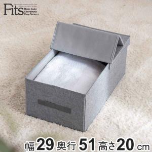 fits 衣装ケース 3個セット① Fits 収納ボックス S 3個セット ハーフオープン フィッツファブリック