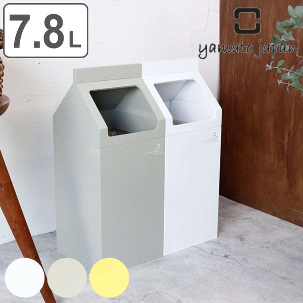 ゴミ箱 7.8L ミルドットシー ヤマト工芸 （ ごみ箱 7.8リットル 木製 北欧 幅18cm 高...