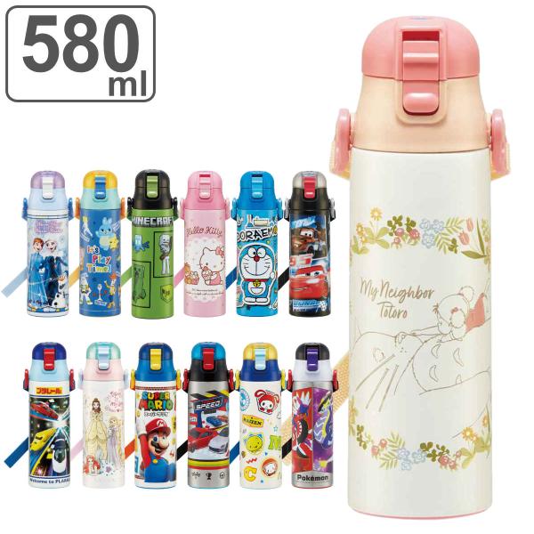 水筒 キッズ 580ml ステンレス 直飲み キャラクター （ プリンセス アナと雪の女王 トイスト...