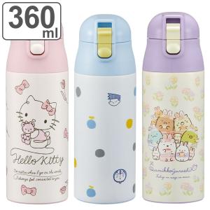 水筒 360ml ステンレス 直飲み ワンプッシュステンマグボトル キャラクター （ ハローキティ ドラえもん すみっコぐらし うさぎのおにわ ）｜livingut