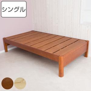 すのこベッド ベッドフレーム ダブルサイズ 木製 ロータイプ すのこベッド ダブル ステージ 耐荷重600kg 天然木 （ ベッドフレーム