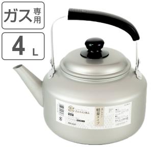 アカオ しゅう酸アルマイト湯沸 10L 大型ケトル 業務用やかん ガス火