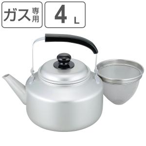 アカオアルミ /即納/ アカオ 大型ケットル 6Lアルミケトル・やかん