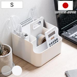 小物収納 ナチュラ ツールピット S ハンドル付き （ 収納ケース 収納ボックス 取っ手付き 積み重ね 仕切り 小物入れ 卓上収納 持ち運び 小物ケース 収納 ）