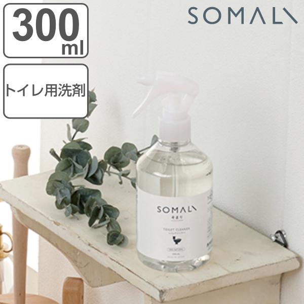 SOMALI トイレクリーナー 300ml （ そまり トイレ クリーナー 純石けん 無添加 天然素...