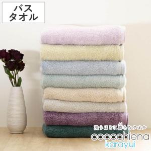 タオル cocochiena 綿混 コットン ボリューム マイクロファイバー 高