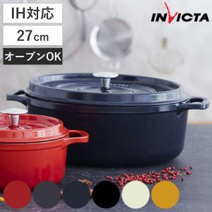 CHASSEUR サブライム ラウンドキャセロール 24cm マロングラッセ