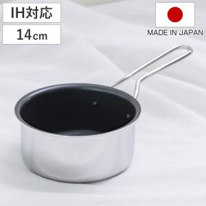 郷技 片手鍋 18cm IH対応 ステンレス製 日本製 （ ガス火対応 片手なべ