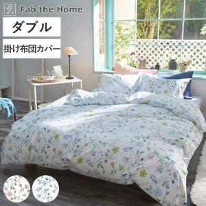 西川（nishikawa） SNフレッシュ加工掛けふとんカバー DL ダブル