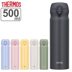 サーモス 水筒 500ml ステンレス ワンタッチ 真空断熱ケータイマグ JNL-506 （ THERMOS 保温 保冷 直飲み ステンレスボトル 軽量 スポーツドリンク対応 ）｜livingut