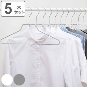 クイックハンガー 衣類ハンガー 連結 5本組 （ 洋服ハンガー