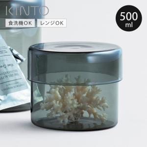 KINTO キントー SCHALE ガラスケース...の商品画像
