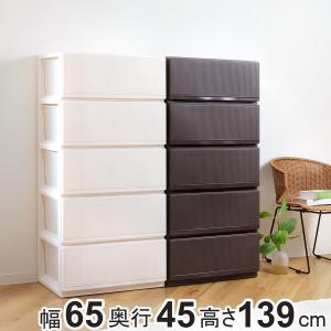 天馬 チェスト プロフィックス スタイルケース組立式 深型 3段 高さ