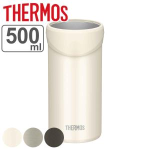 サーモス 缶ホルダー 保冷 500ml JDU-500 SMT ステンレス （ THERMOS 缶 カン かん ホルダー カバー タンブラー 保温 ）｜リビングート ヤフー店