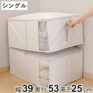 布団収納袋 ソルブ 掛け布団収納 シングル用 （ 掛け布団 シングル 毛布 棚上 自立 持ち手付き クローゼット 奥行53 布団 収納 ケース 布団収納ケース ）