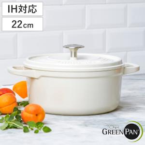 DANSK（ダンスク） 鍋 18cm ティール ホーロー鍋 片手鍋 コべン